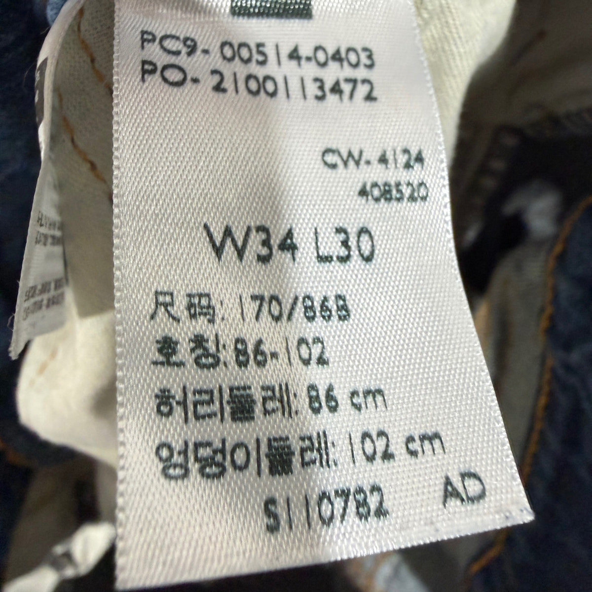 Levi's 514 Straight Fit Jeans Men 34x30 Blue Denim Stretch Modern EUC7