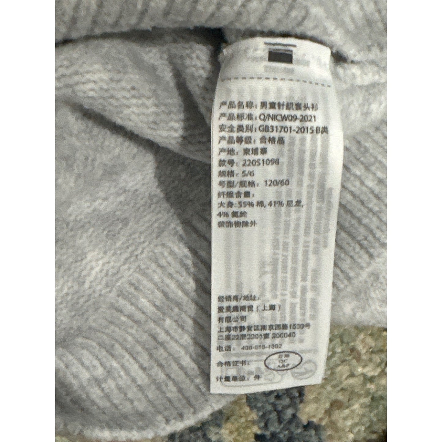 Abercrombie Sweater Boys 5/6 Gray Red Truck Christmas Tree Holiday EUC3