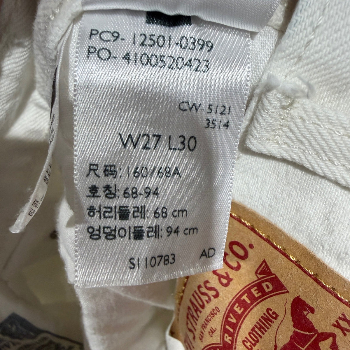 Levis 501 Skinny Jeans Women 27 White Cotton Distressed Raw Hem Flawed*6