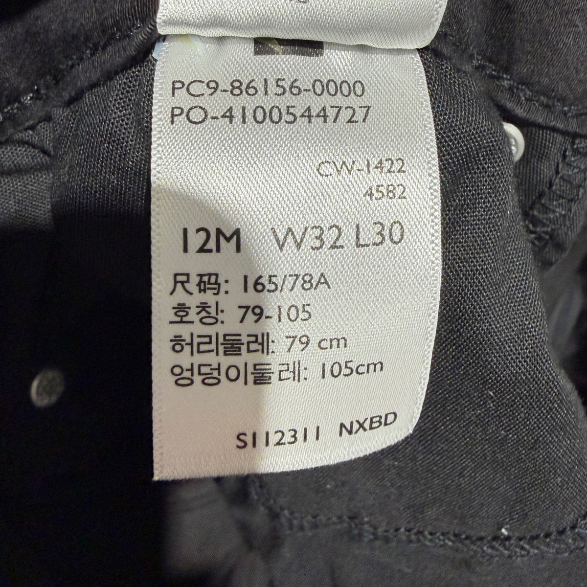 Denizen from Levis High-Rise Skinny Jeans Womens 12M Black Cotton Blend Modern6