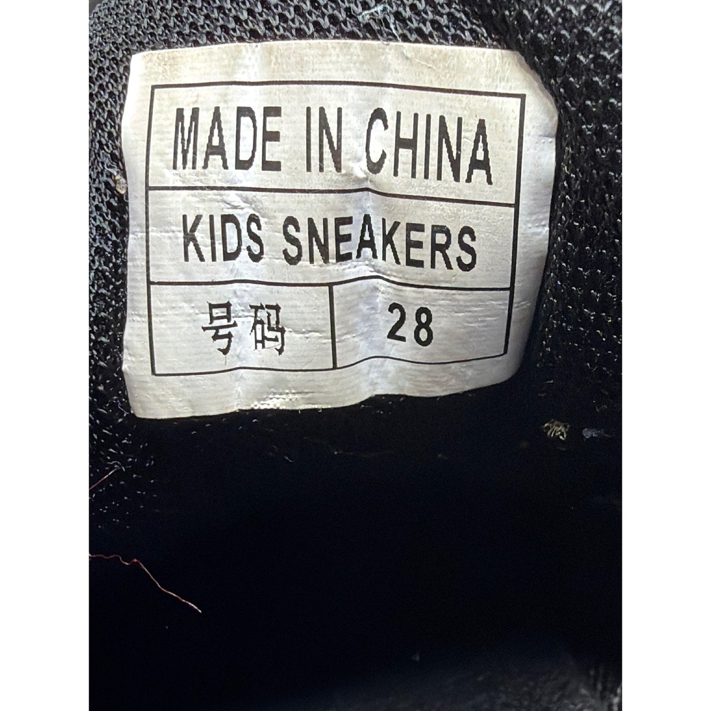 Spider Web Sneakers Toddler Boy Fit Like Size 10.5 Black Graphic Streetwear EUC5