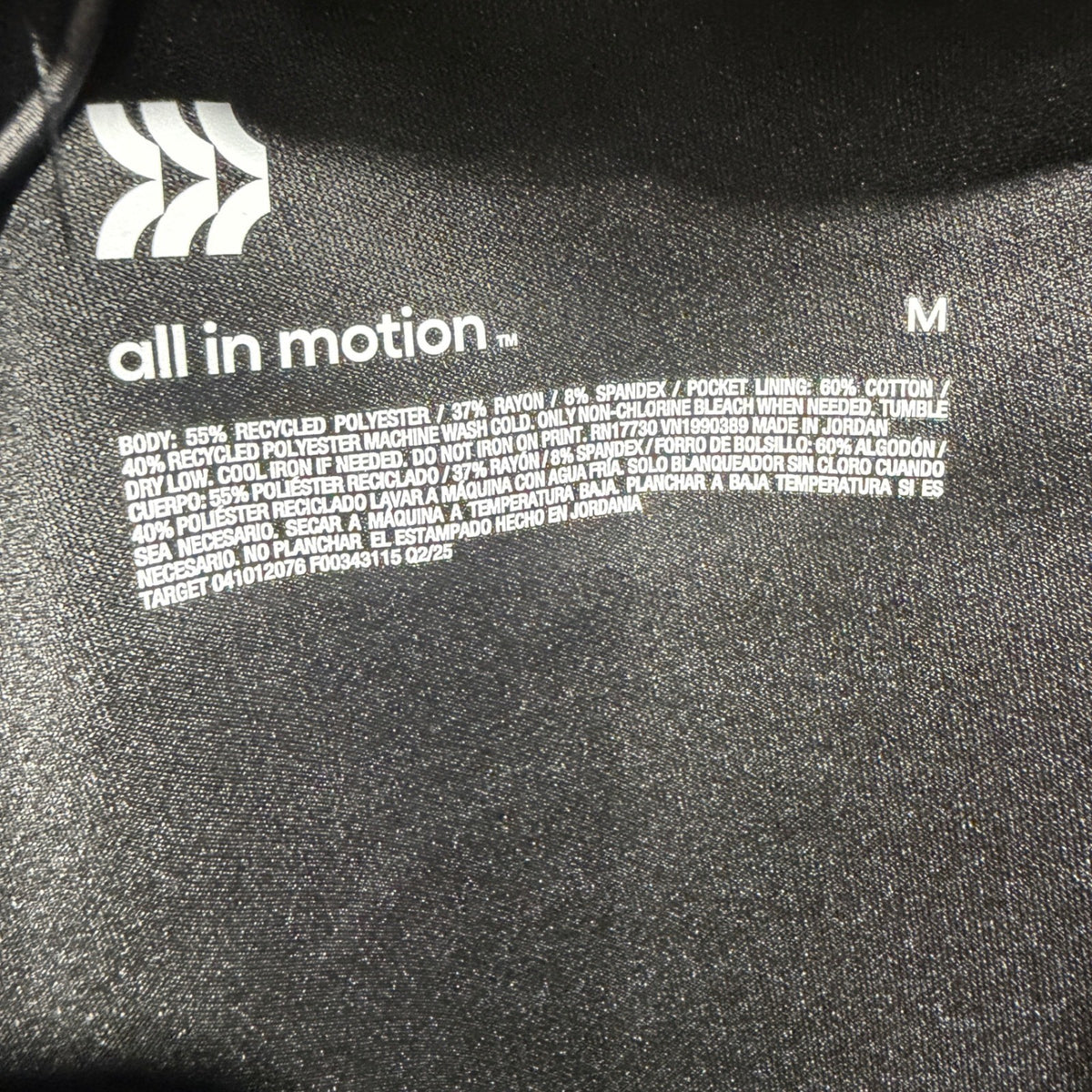 All in Motion Performance Shorts Men M Black Recycled Polyester Athleisure2