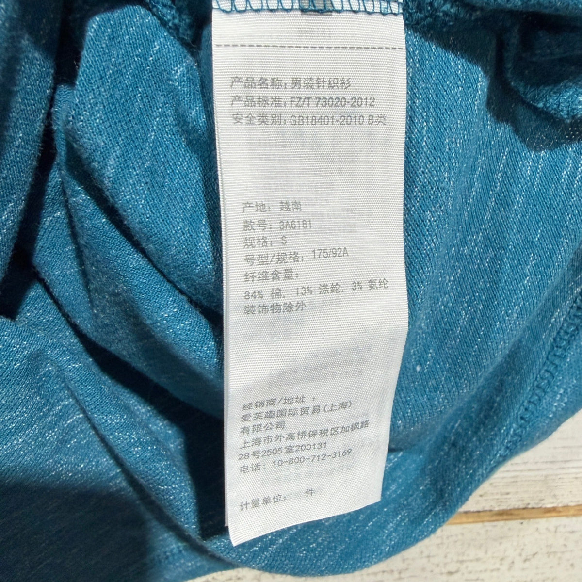 Hollister Stretch Slub Polo Shirt Mens S Teal Cotton Blend Casual Preppy3