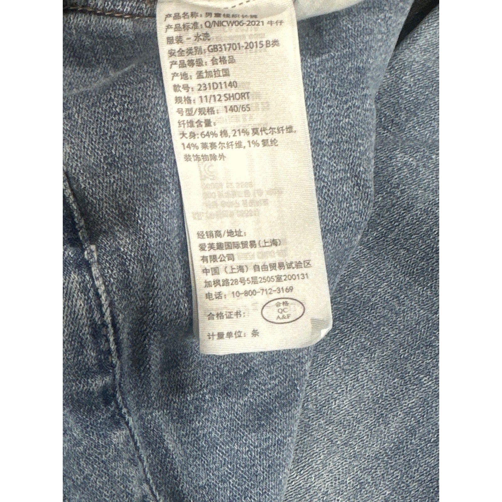 Abercrombie Straight Jeans Boys 11/12 Short Light Blue Denim EUC5